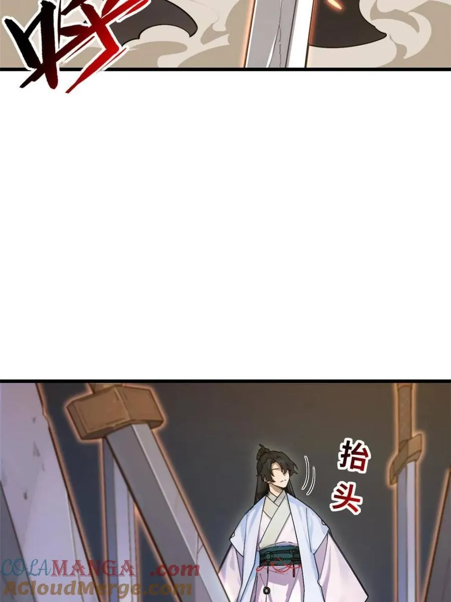 第57话 57.解放袍泽 第73页