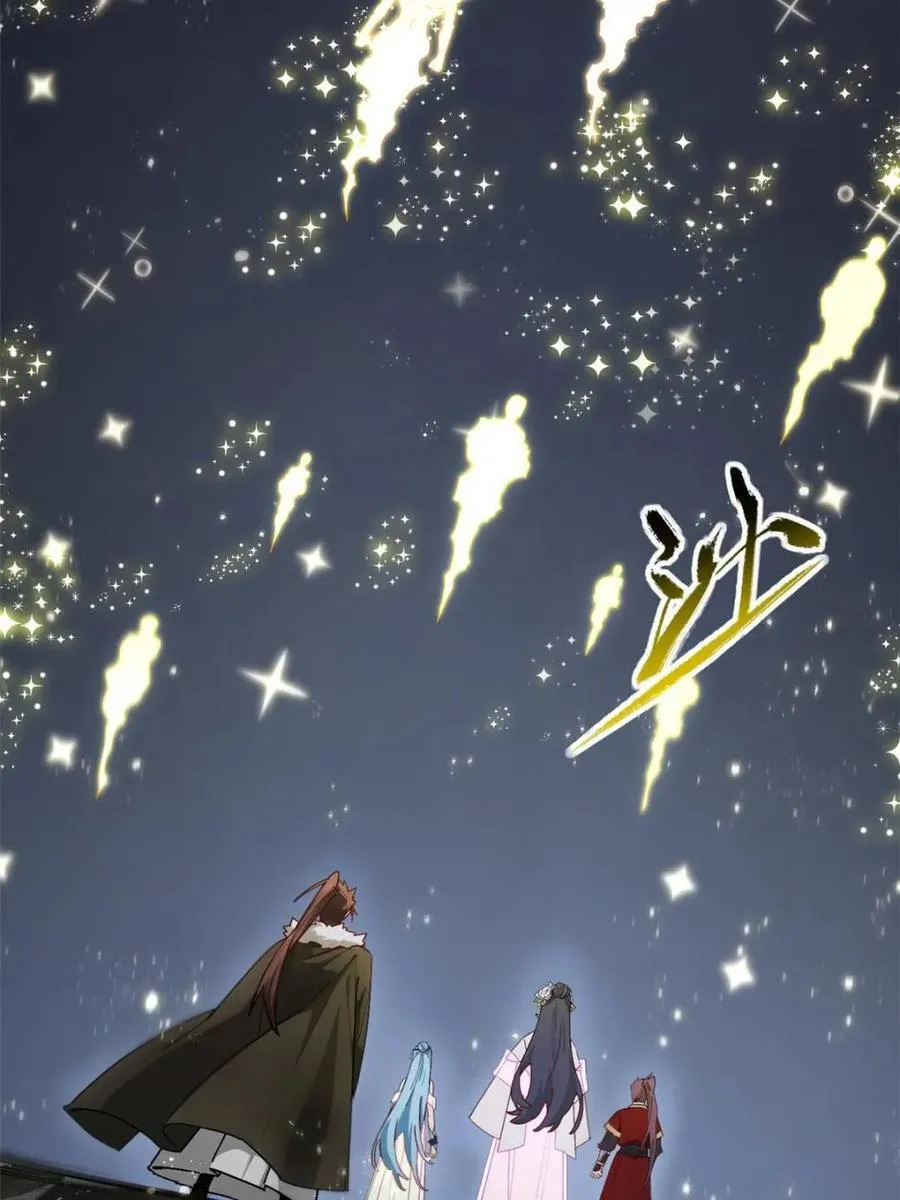 第57话 57.解放袍泽 第80页