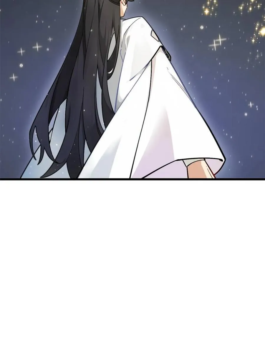 第57话 57.解放袍泽 第82页