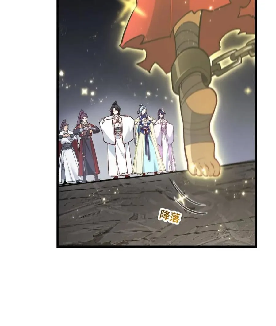 第57话 57.解放袍泽 第88页