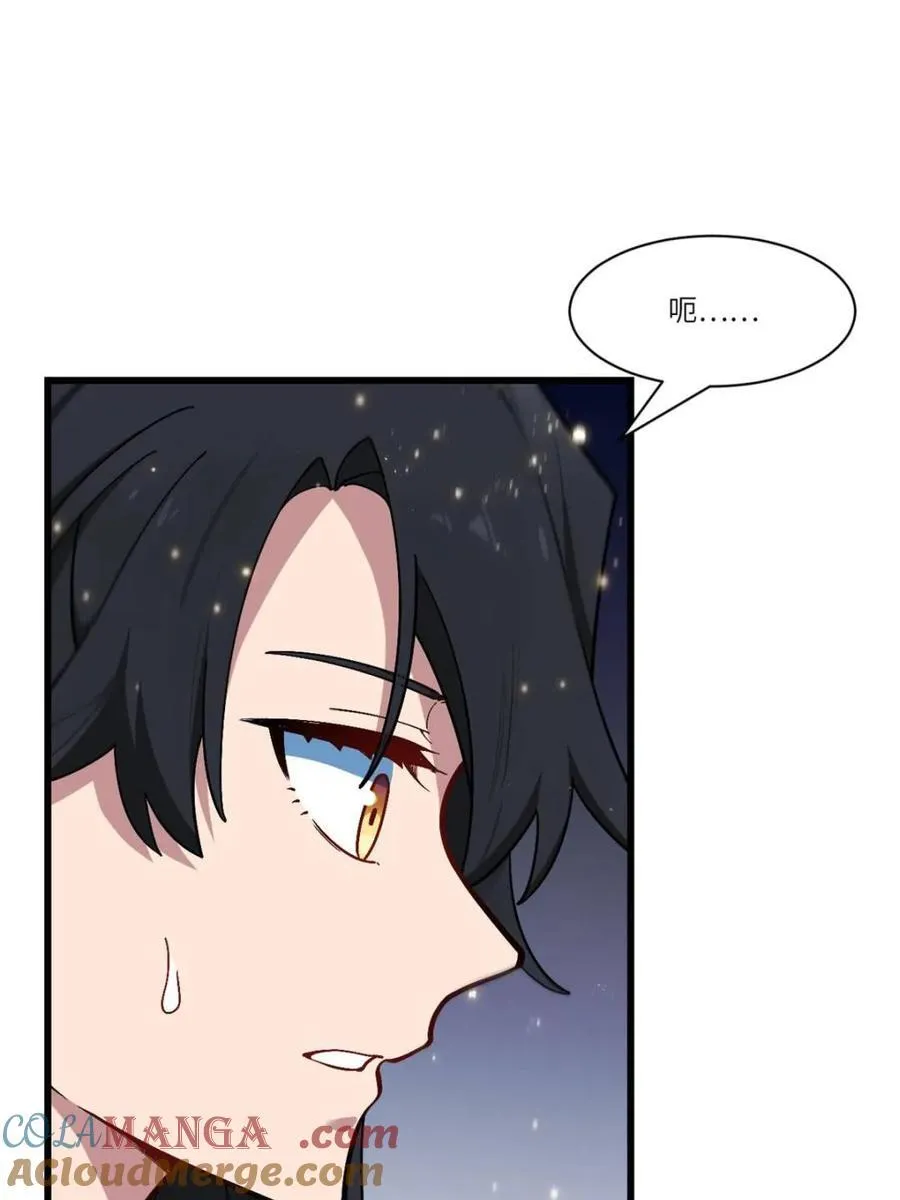 第57话 57.解放袍泽 第89页