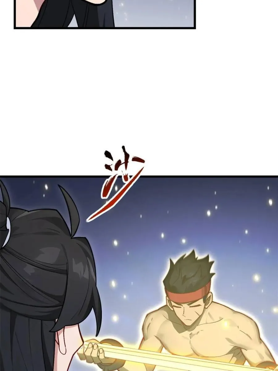 第57话 57.解放袍泽 第90页