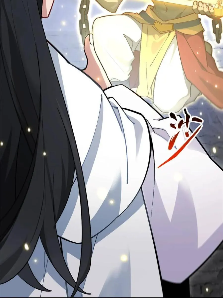 第57话 57.解放袍泽 第91页