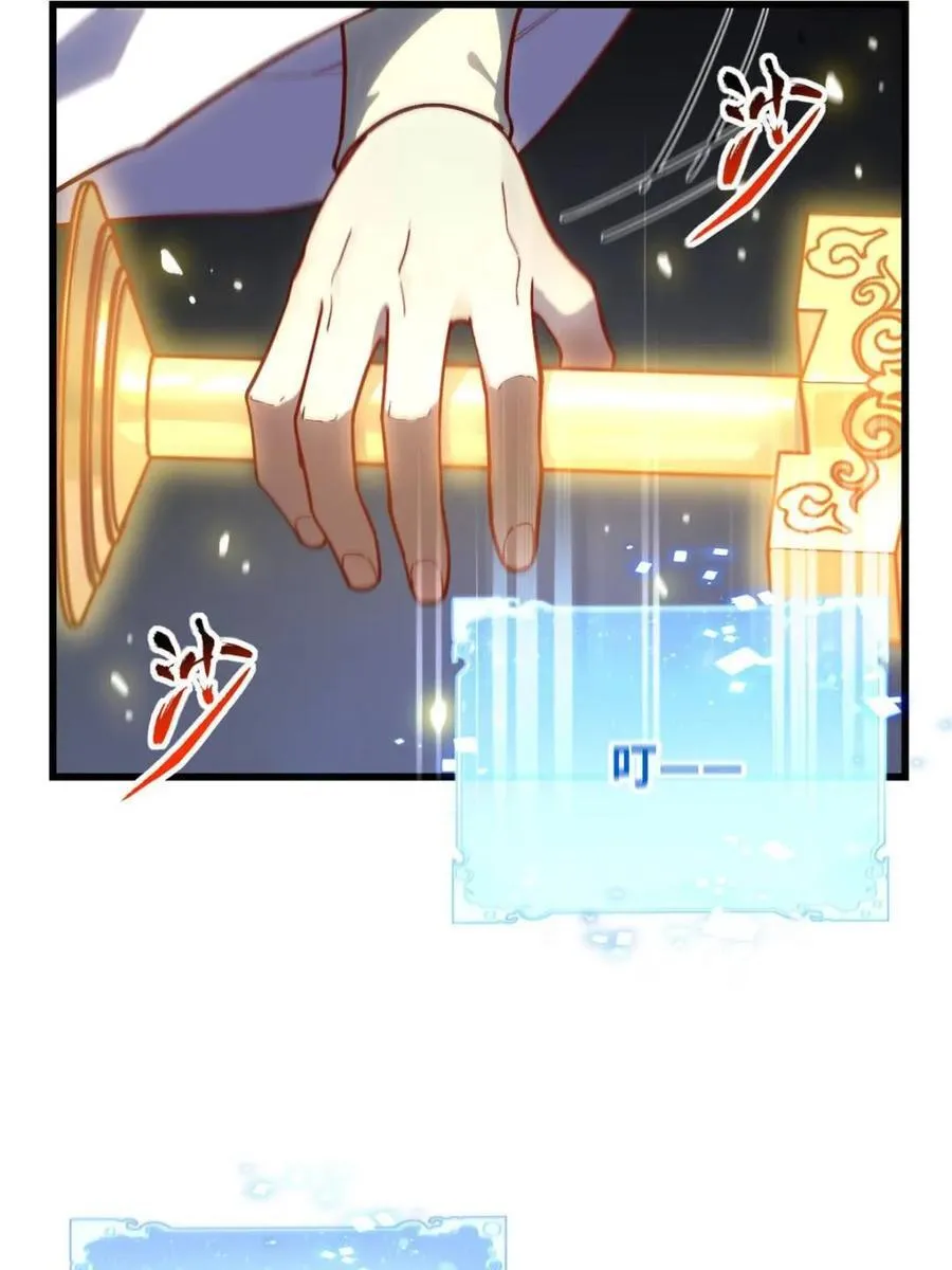 第57话 57.解放袍泽 第95页