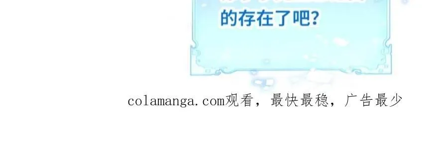 第57话 57.解放袍泽 第102页