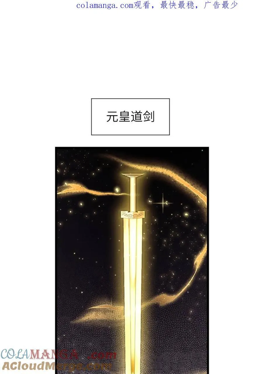 第58话 58.兑现承诺 第1页