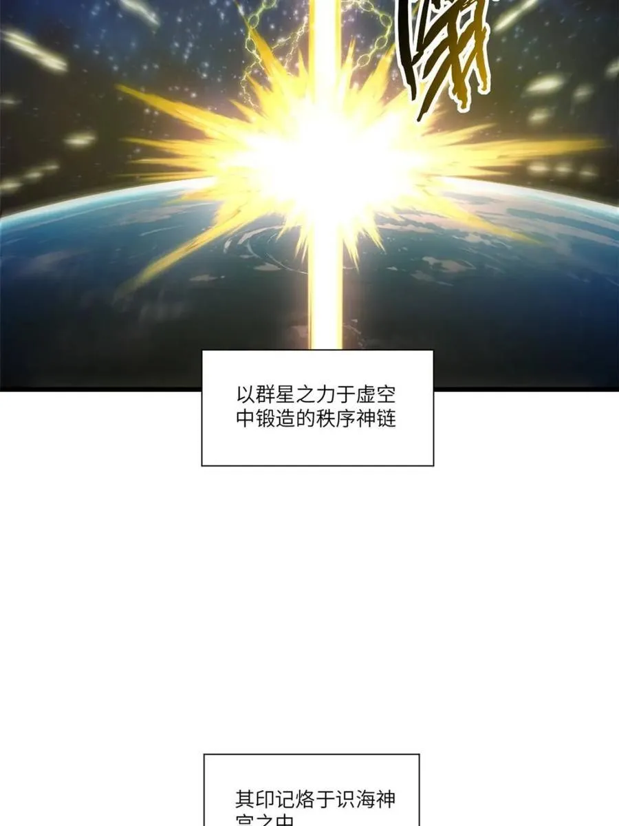 第58话 58.兑现承诺 第3页