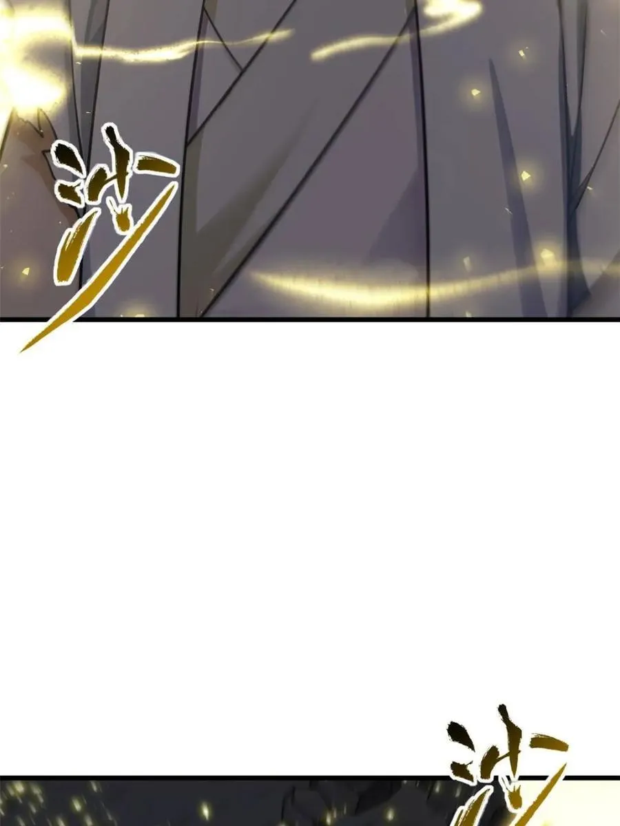 第58话 58.兑现承诺 第6页
