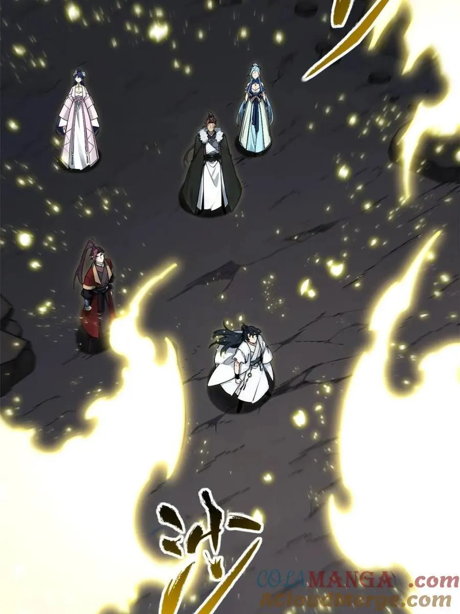 第58话 58.兑现承诺 第7页