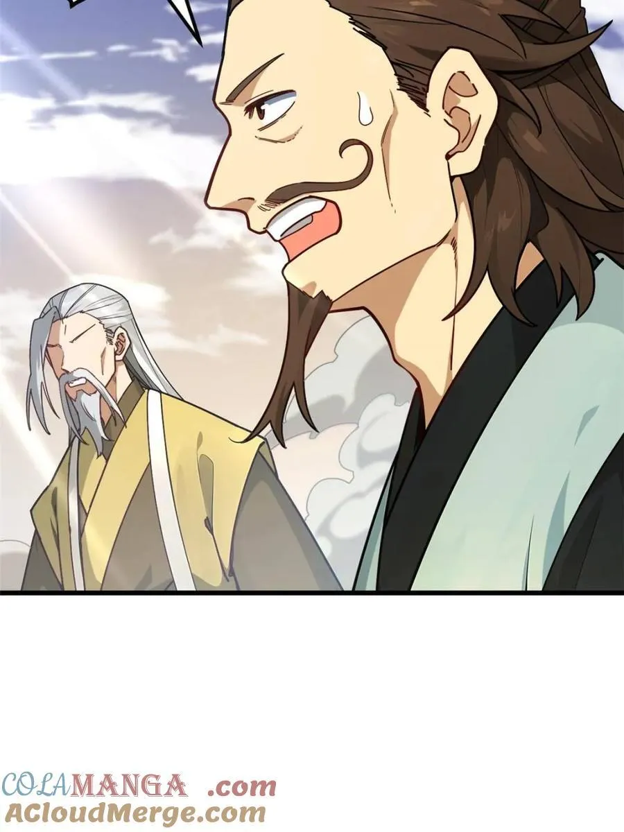 第58话 58.兑现承诺 第13页