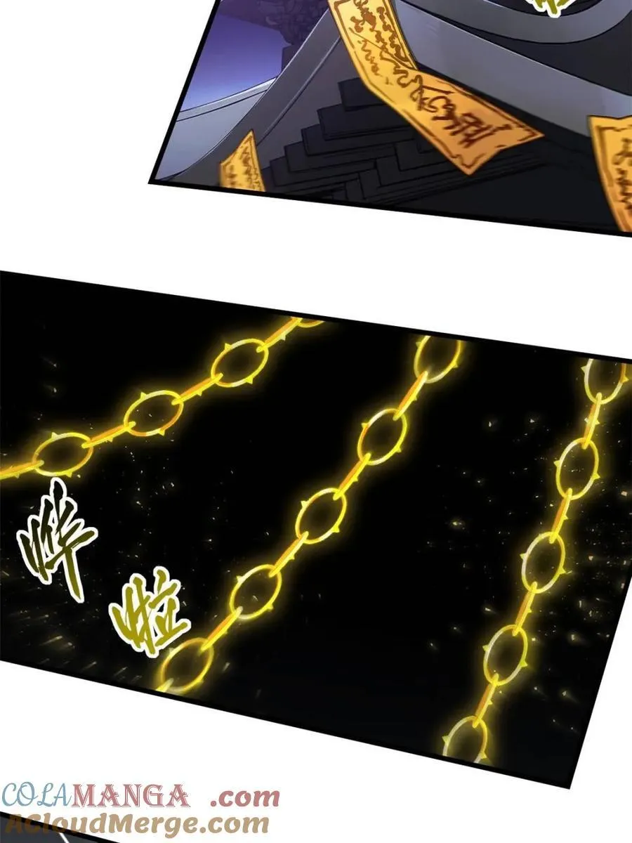第58话 58.兑现承诺 第19页