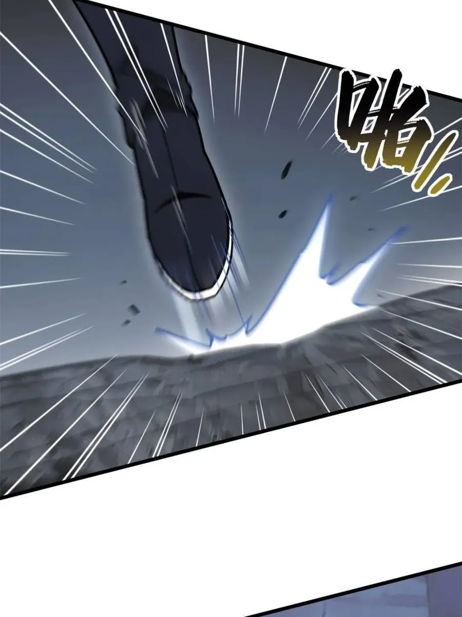 第58话 58.兑现承诺 第20页