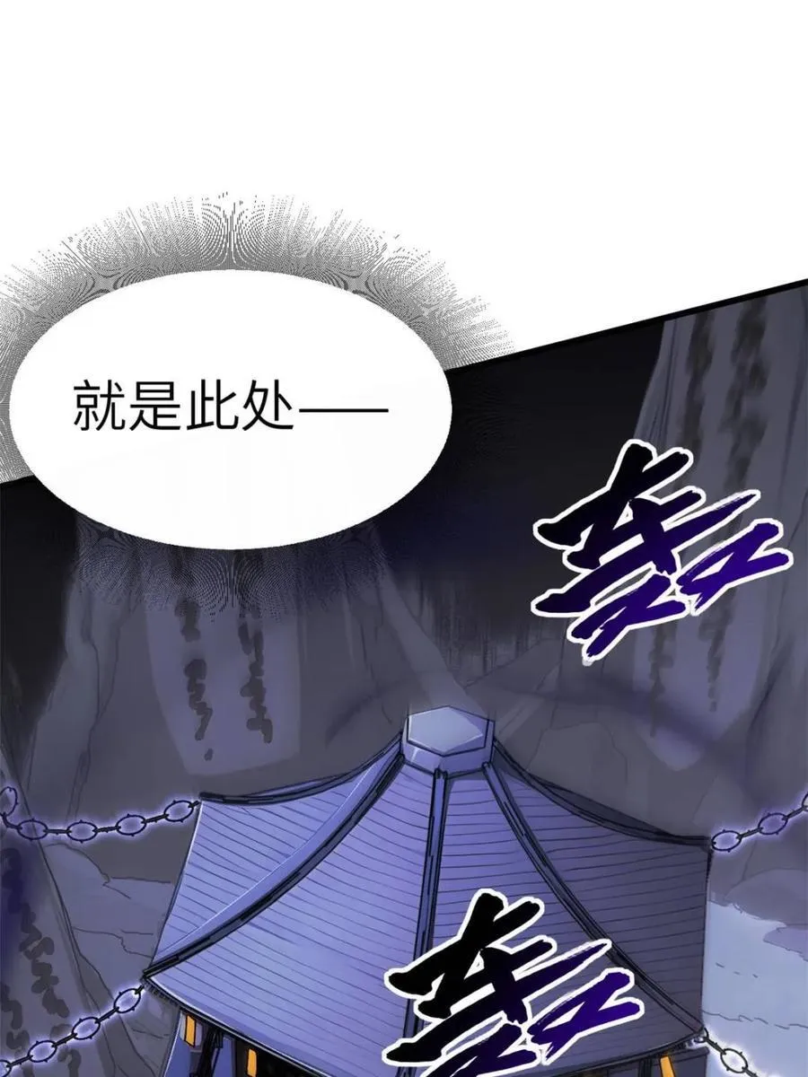 第58话 58.兑现承诺 第24页