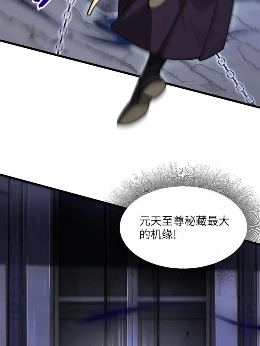 第58话 58.兑现承诺 第26页