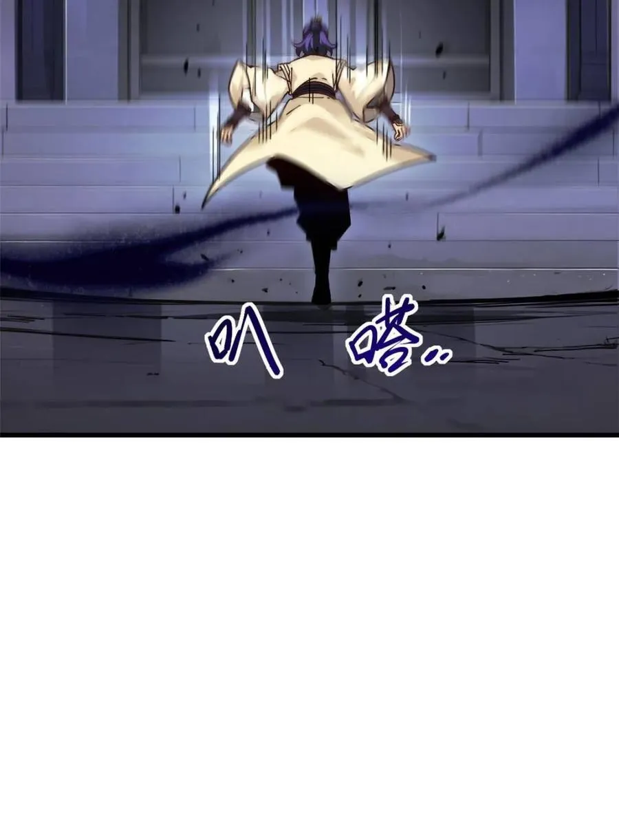 第58话 58.兑现承诺 第27页