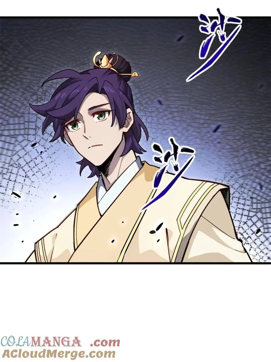 第58话 58.兑现承诺 第28页