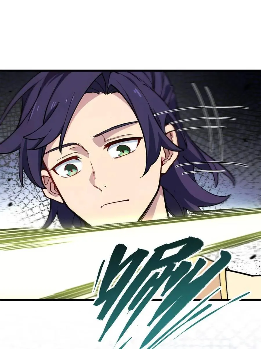 第58话 58.兑现承诺 第29页