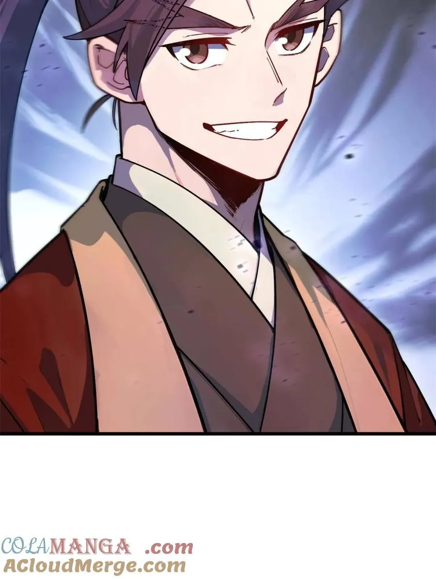 第58话 58.兑现承诺 第34页