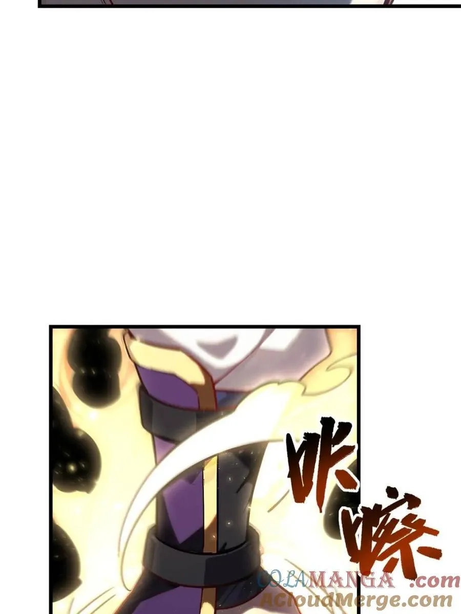 第58话 58.兑现承诺 第52页