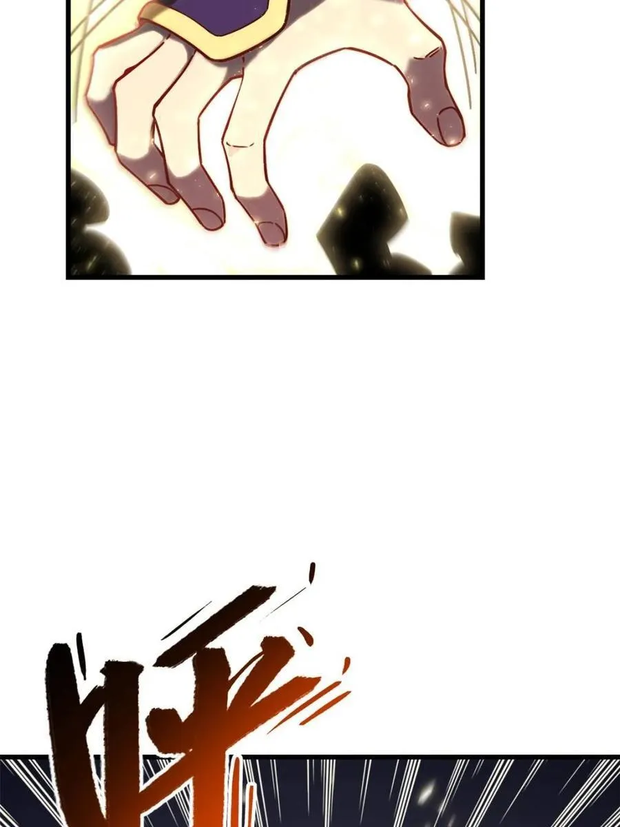 第58话 58.兑现承诺 第53页