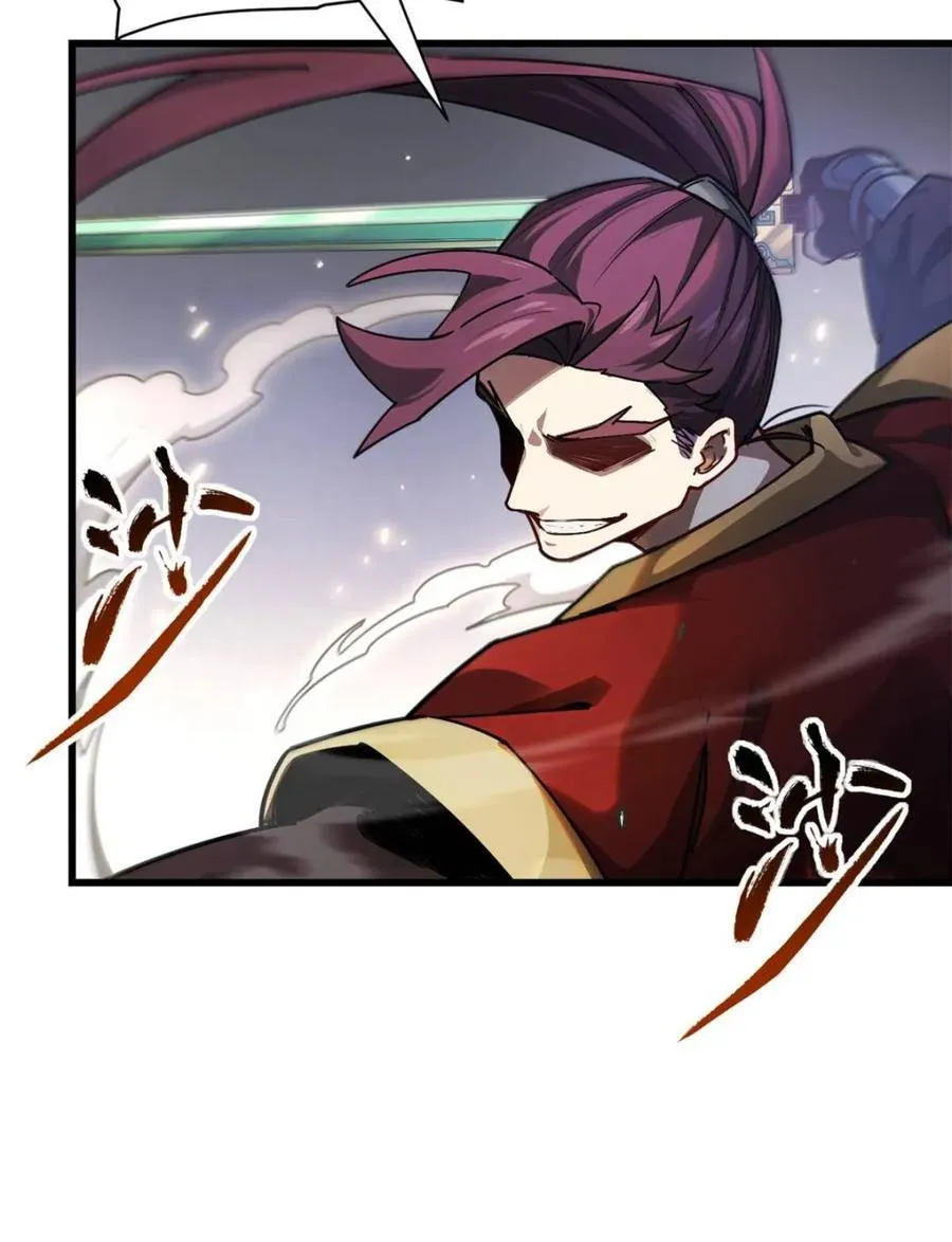 第58话 58.兑现承诺 第57页