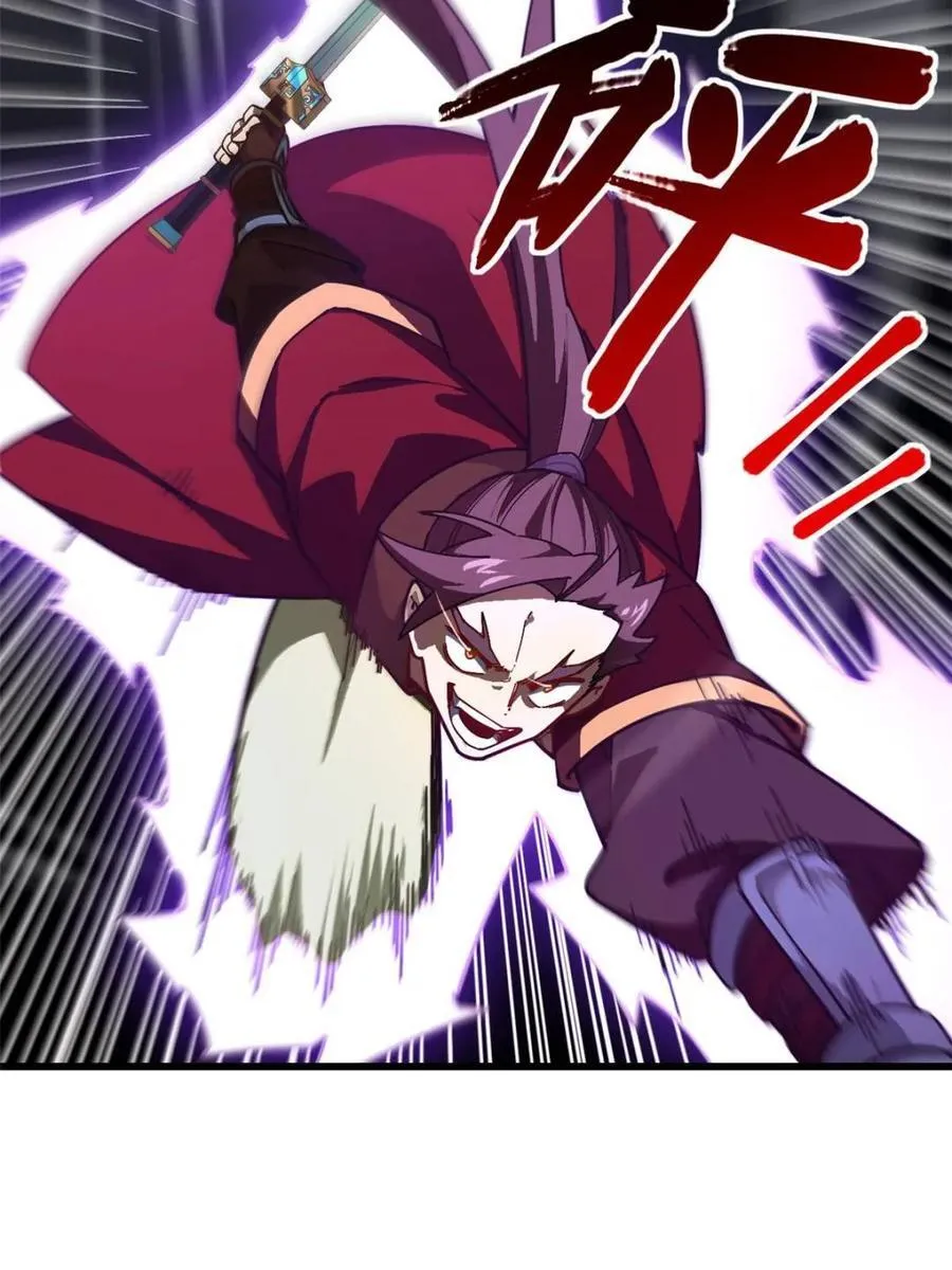 第58话 58.兑现承诺 第59页