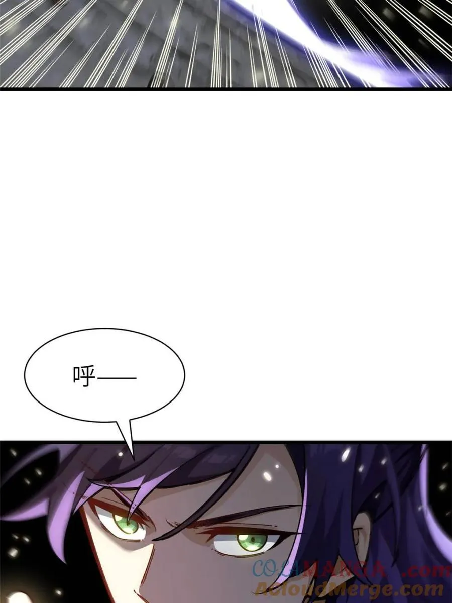 第58话 58.兑现承诺 第61页