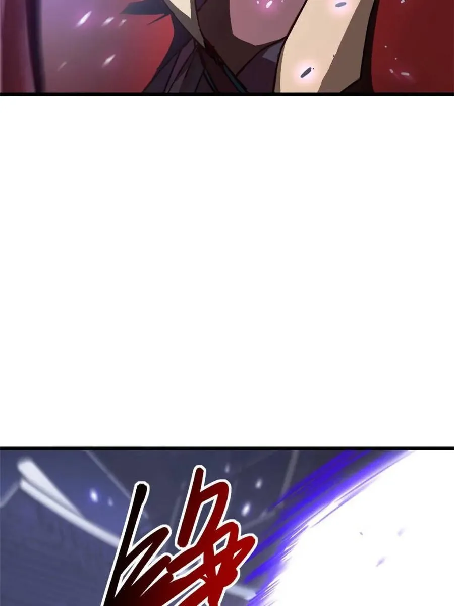 第58话 58.兑现承诺 第65页