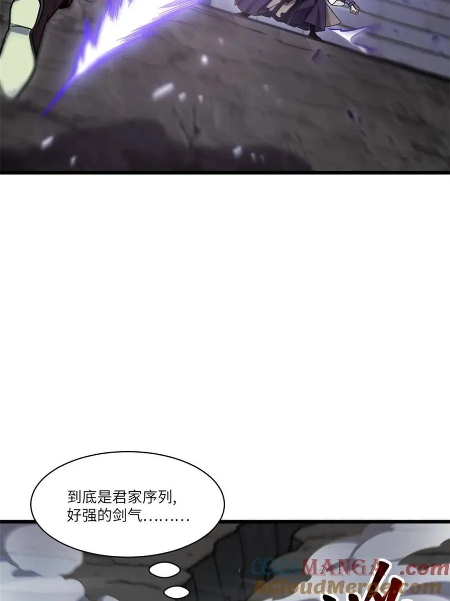第58话 58.兑现承诺 第67页