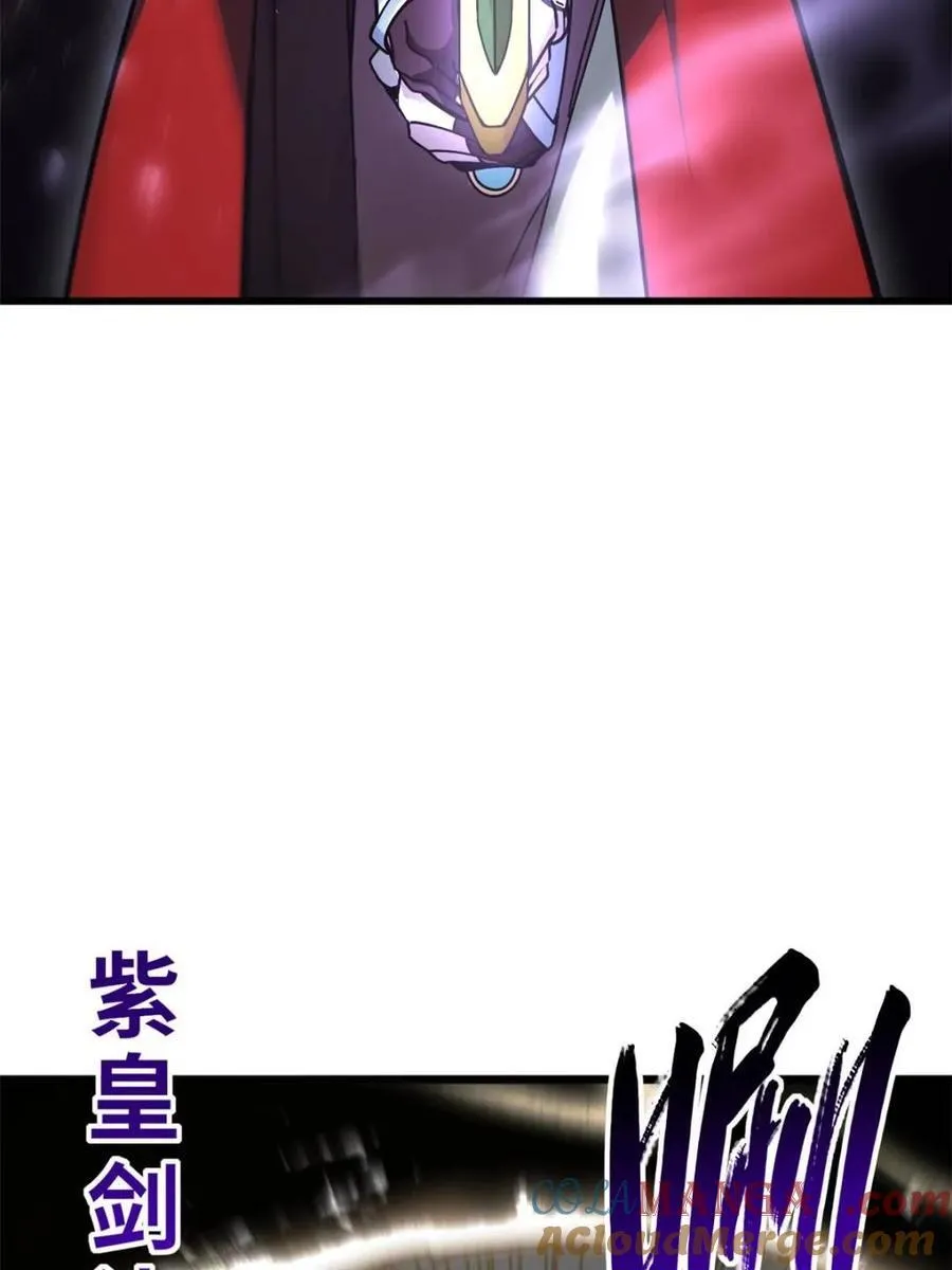 第58话 58.兑现承诺 第82页