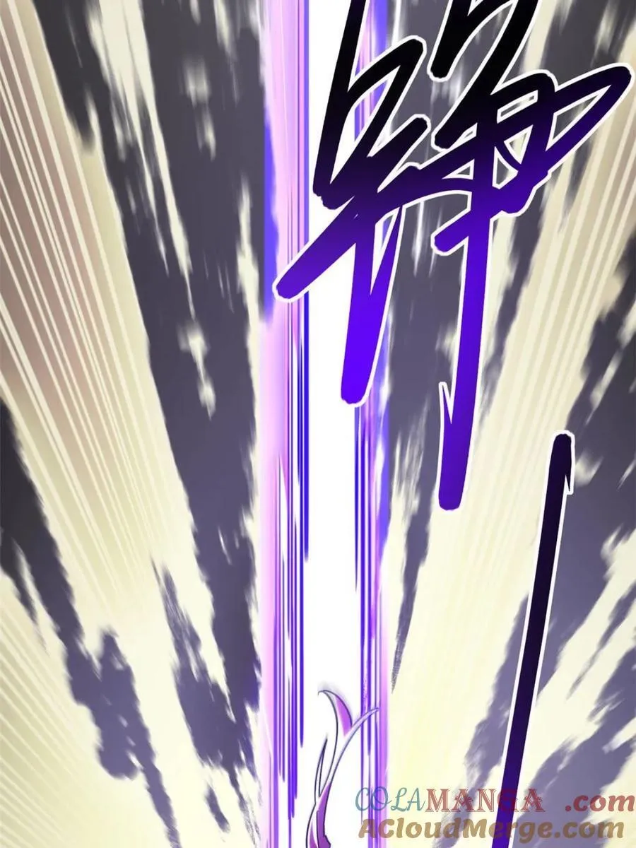 第58话 58.兑现承诺 第85页