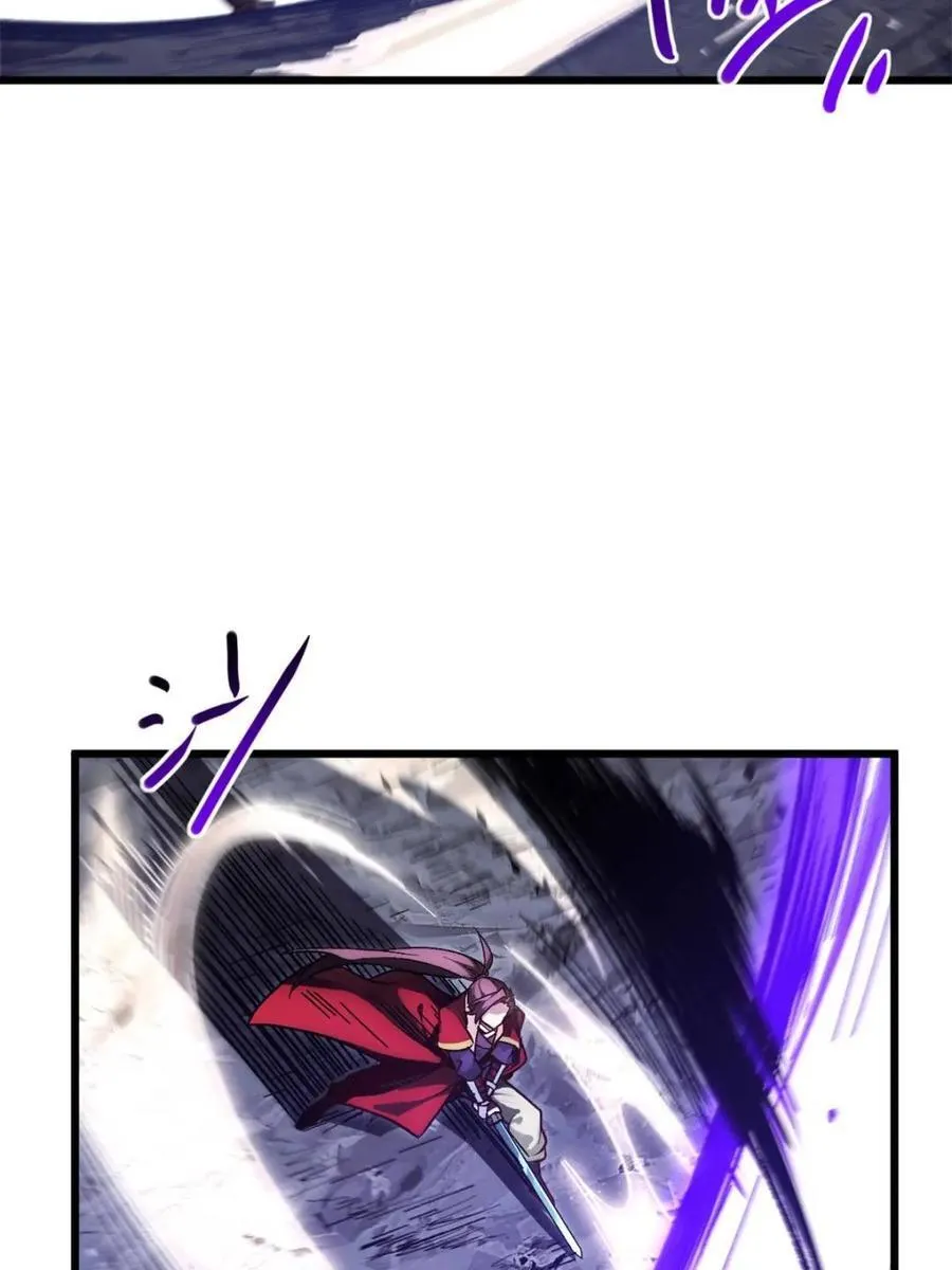 第59话 59.元天至尊 第5页
