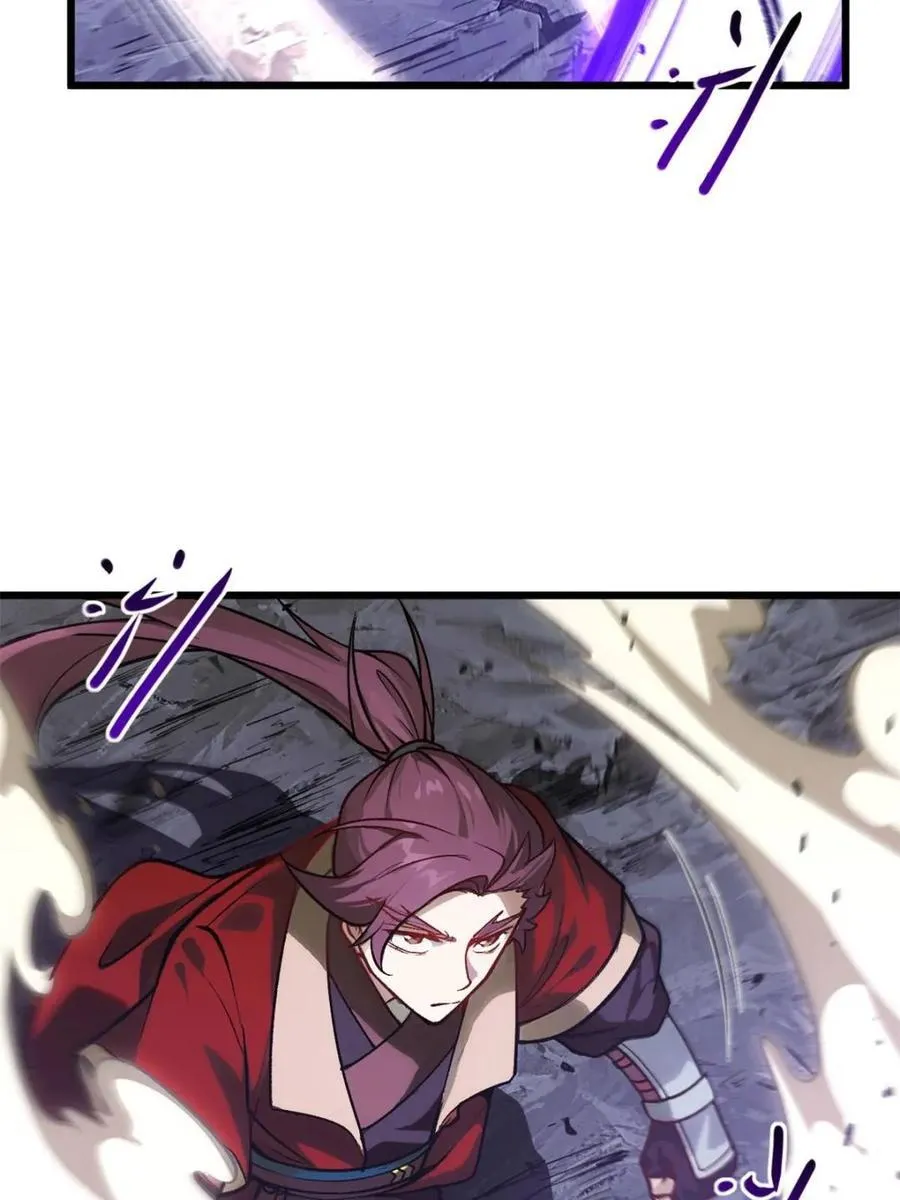 第59话 59.元天至尊 第6页