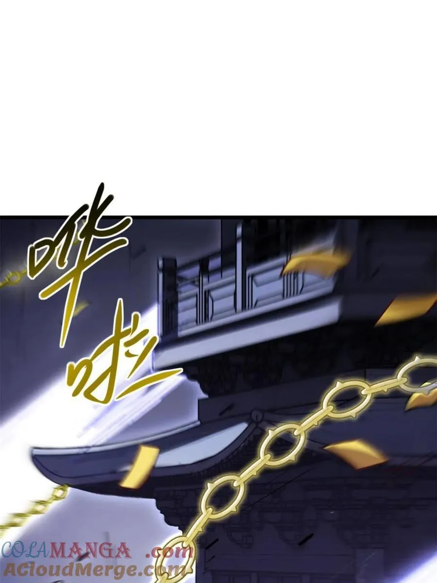 第59话 59.元天至尊 第16页