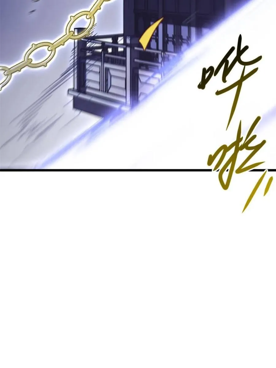 第59话 59.元天至尊 第17页