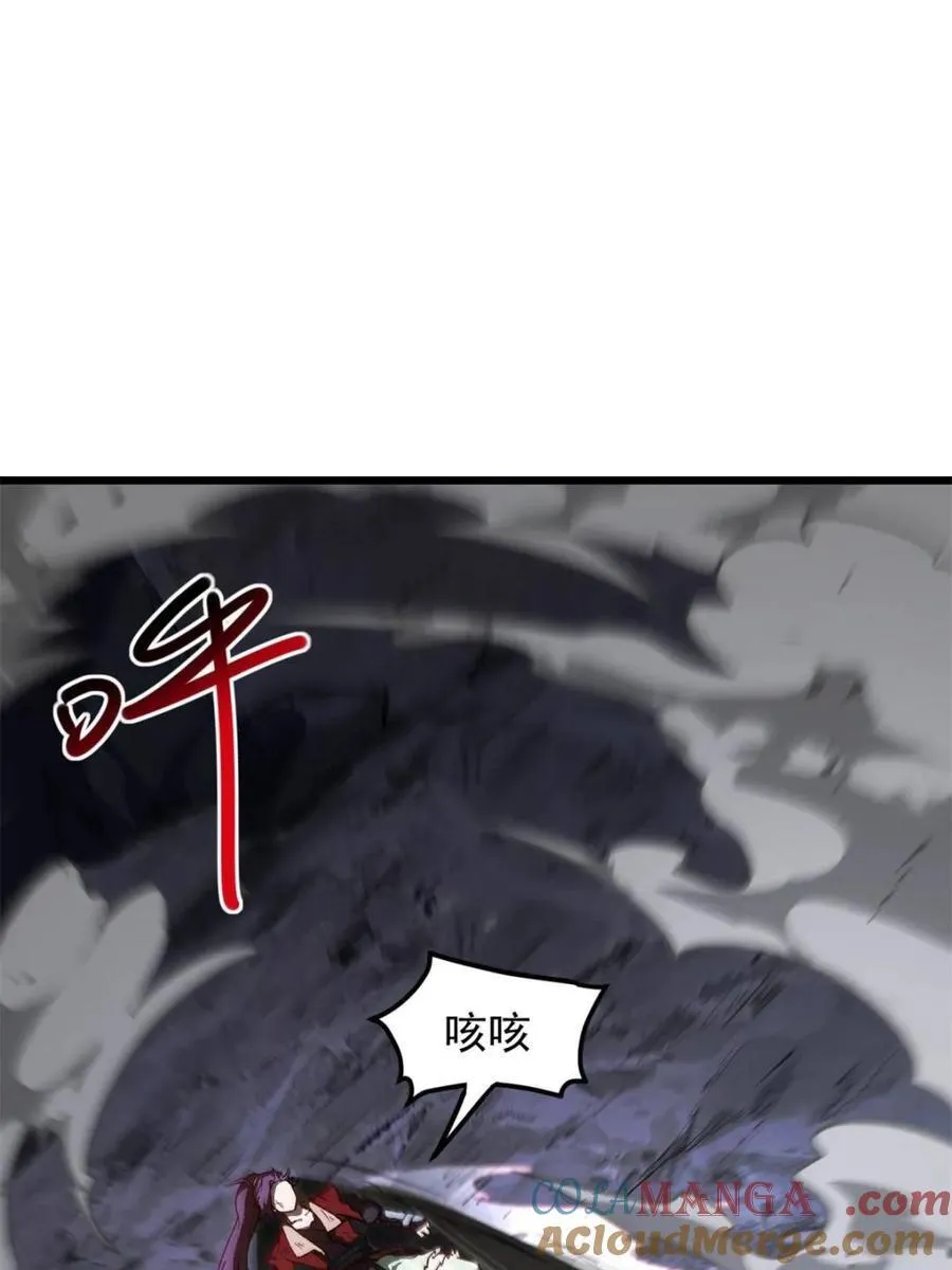 第59话 59.元天至尊 第19页