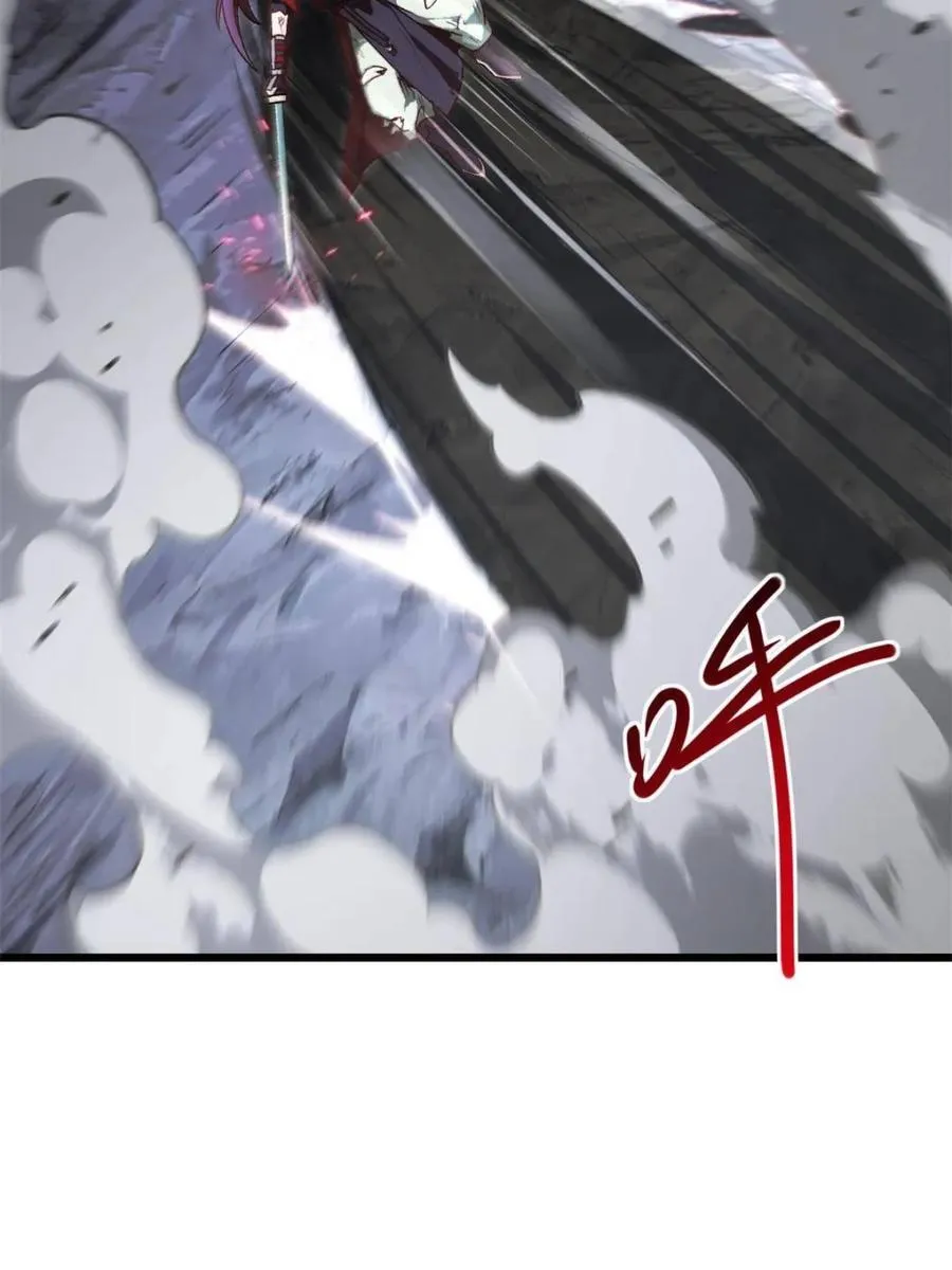 第59话 59.元天至尊 第20页