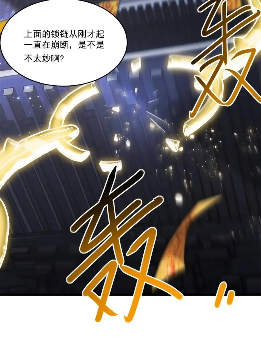第59话 59.元天至尊 第36页