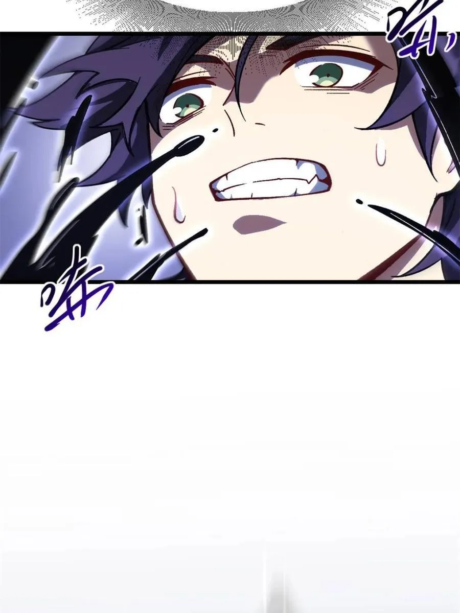 第59话 59.元天至尊 第41页