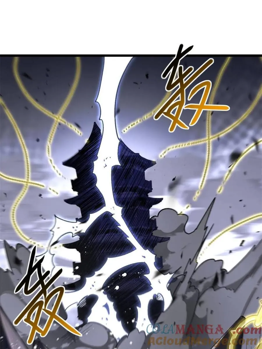 第59话 59.元天至尊 第46页