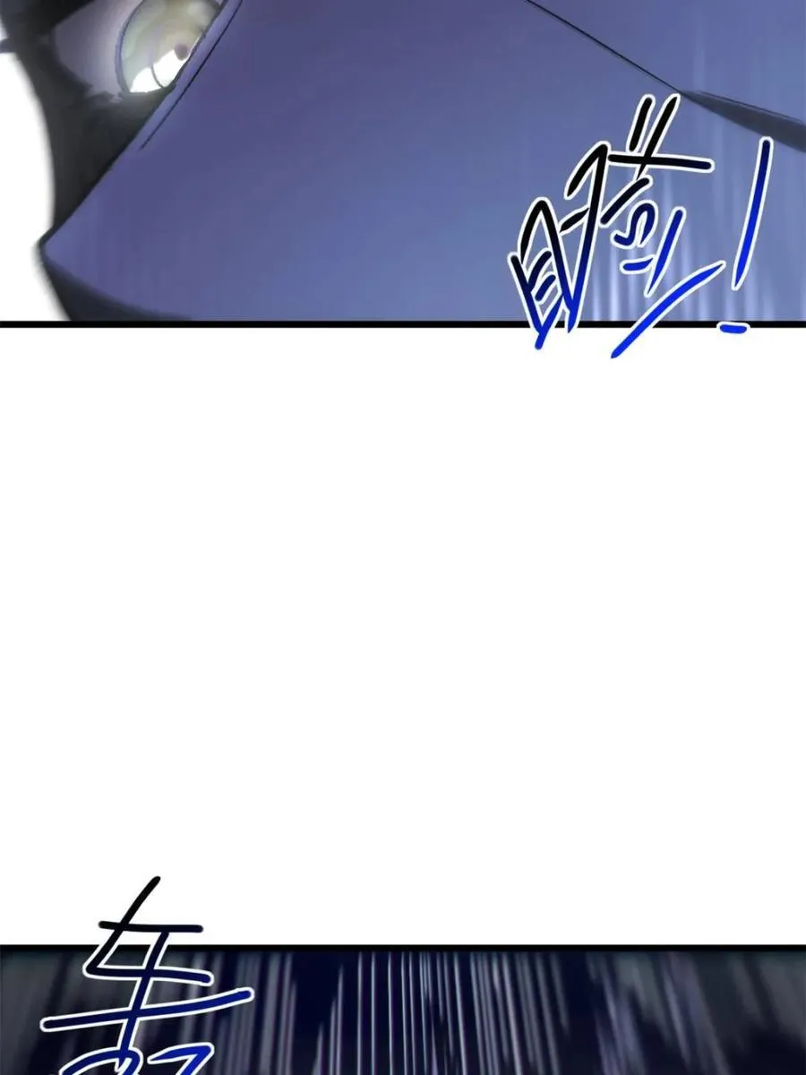 第59话 59.元天至尊 第59页