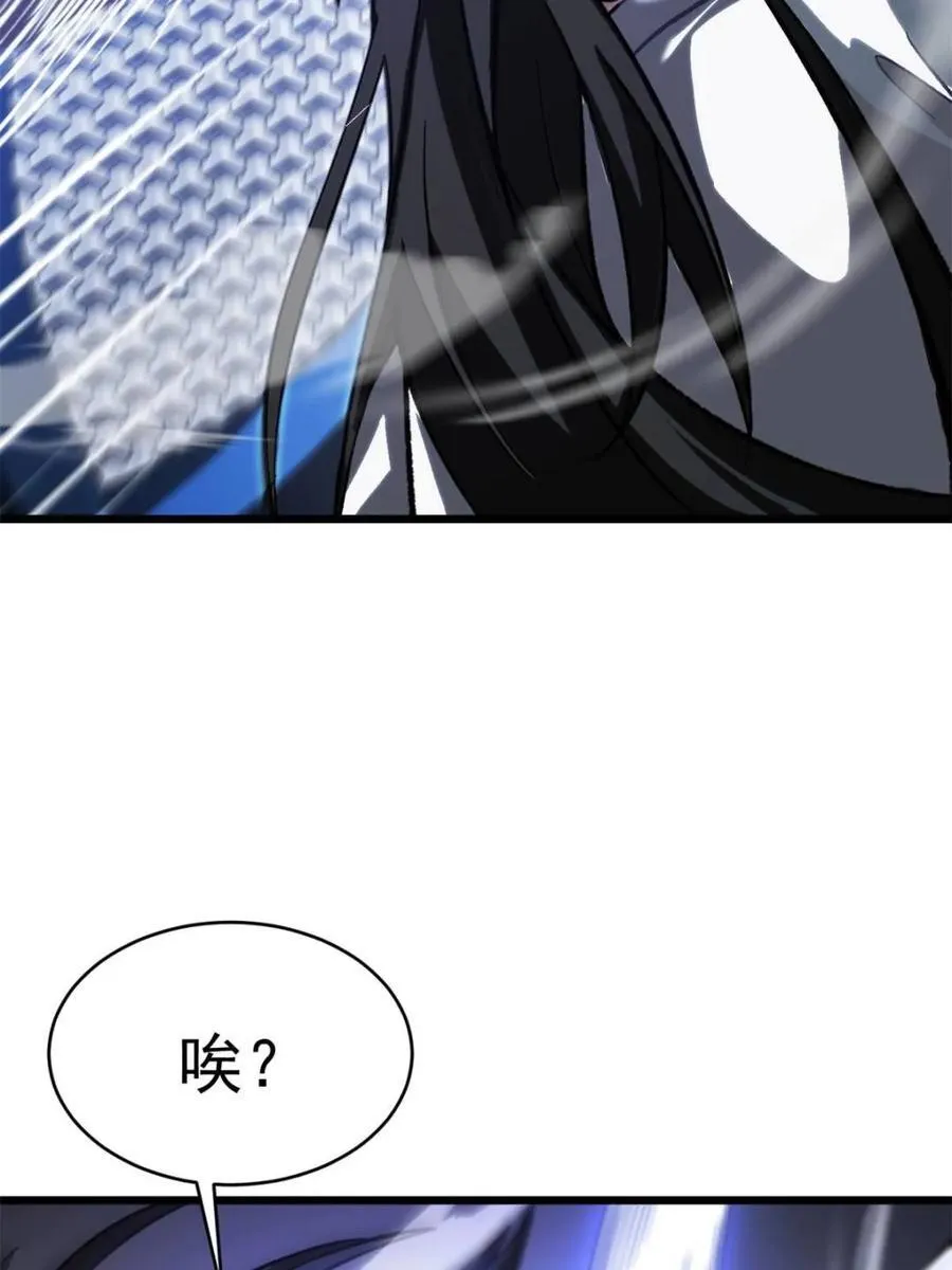 第59话 59.元天至尊 第81页