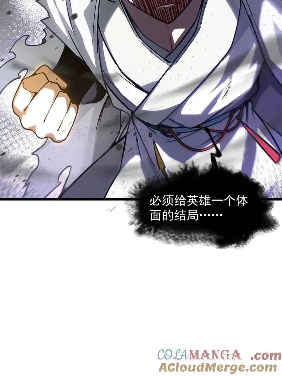 第60话 60.应战 第94页