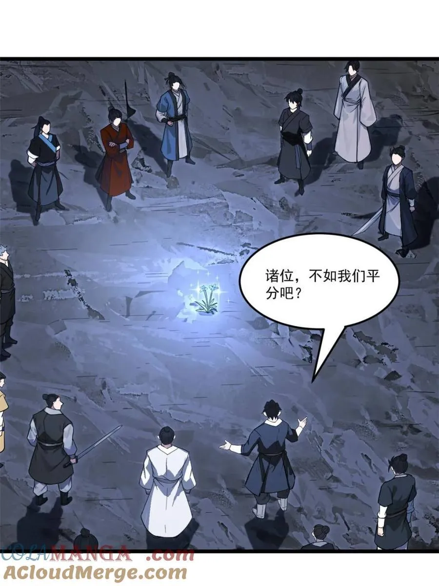 第61话 61.小圣人 第22页