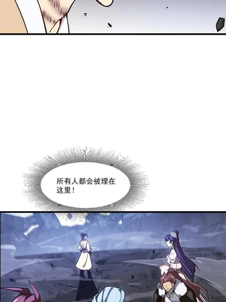 第61话 61.小圣人 第39页