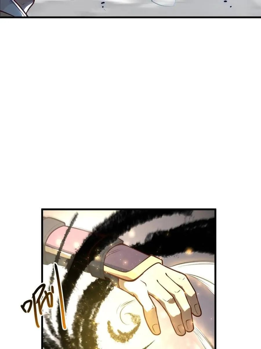 第61话 61.小圣人 第42页