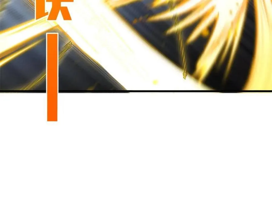 第61话 61.小圣人 第78页