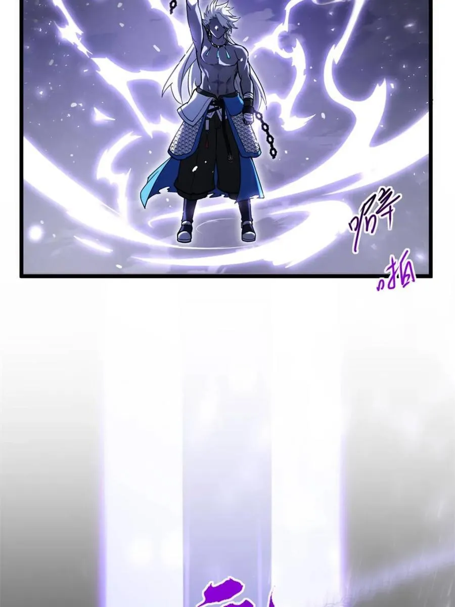 第62话 62 第10页