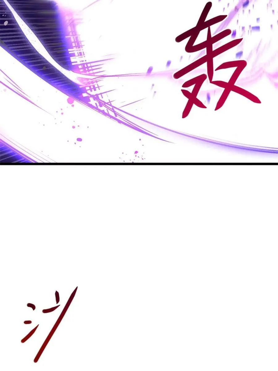 第62话 62 第18页