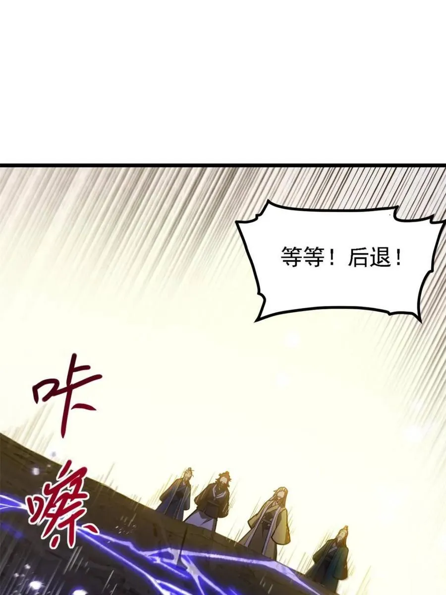 第62话 62 第36页